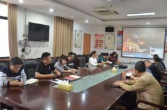 公司举办项目四项合同规范化填写培训会